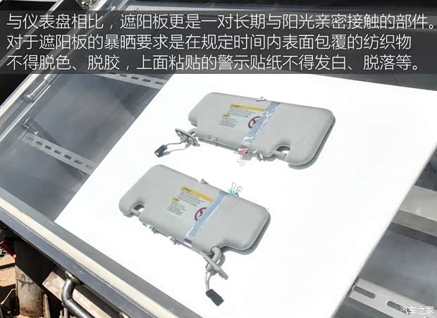 广汽乘用车 传祺GS7 2017款 高配版 广汽乘用车 传祺GS7 2017款 高配版