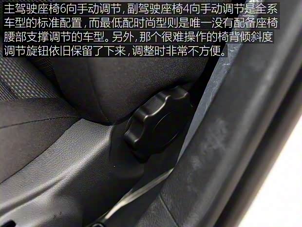 一汽-大众 宝来 2016款 1.6L 手动时尚型 一汽-大众 宝来 2016款 1.6L 手动时尚型