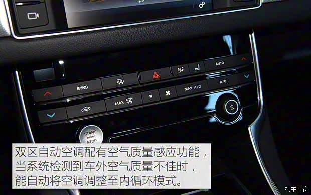 捷豹 捷豹XF 2016款 XF 2.0T 两驱风华版