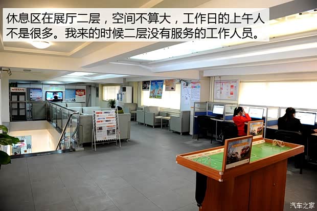 东风日产 逍客 2016款 2.0L CVT旗舰版