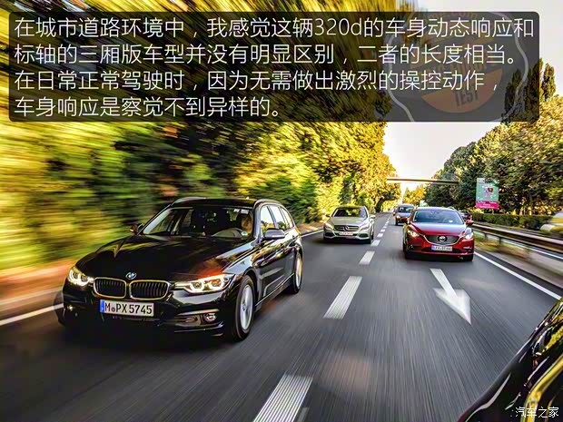 宝马(进口) 宝马3系(进口) 2015款 320d 旅行版