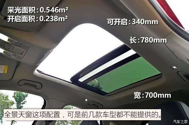 宝沃汽车 宝沃BX5 2017款 20TGDI 自动两驱进取型