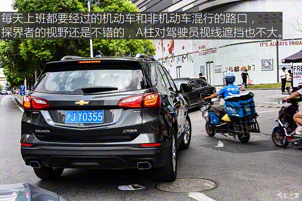 上汽通用雪佛兰 探界者 2017款 550T 自动四驱捍界版 上汽通用雪佛兰 探界者 2017款 550T 自动四驱捍界版