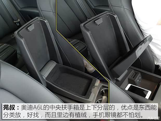 一汽-大众奥迪 奥迪A6L 2017款 30 FSI 舒适型