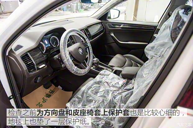 上汽斯柯达 柯迪亚克 2017款 TSI380 7座四驱旗舰版