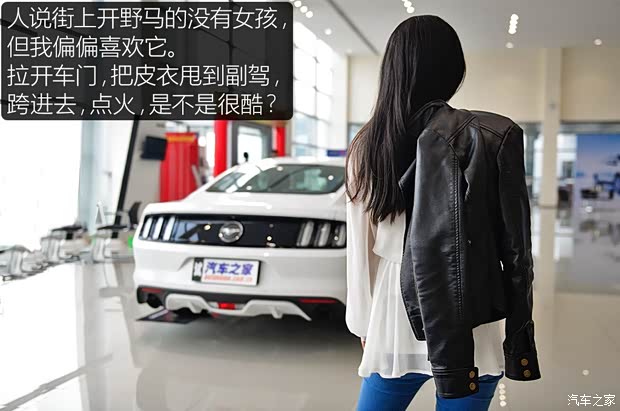 福特(進(jìn)口) Mustang 2016款 2.3T 運(yùn)動版