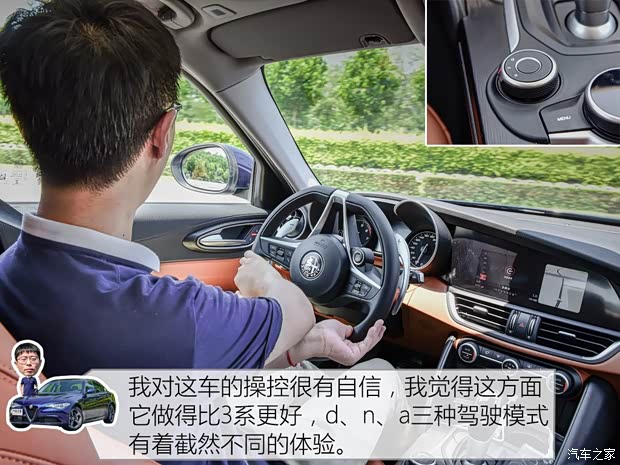 阿尔法·罗密欧 Giulia 2017款 2.0T 280HP 豪华版