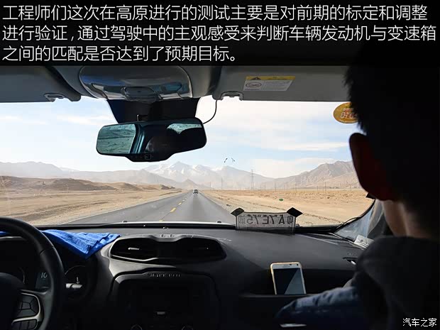 广汽菲克Jeep 自由侠 2016款 基本型