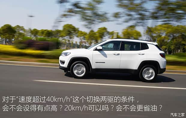 广汽菲克Jeep 指南者 2018款 200T 自动家享四驱版 广汽菲克Jeep 指南者 2018款 200T 自动家享四驱版