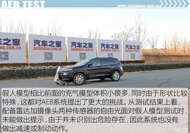 广汽菲克Jeep 自由光 2017款 2.4L 全能版 广汽菲克Jeep 自由光 2017款 2.4L 全能版