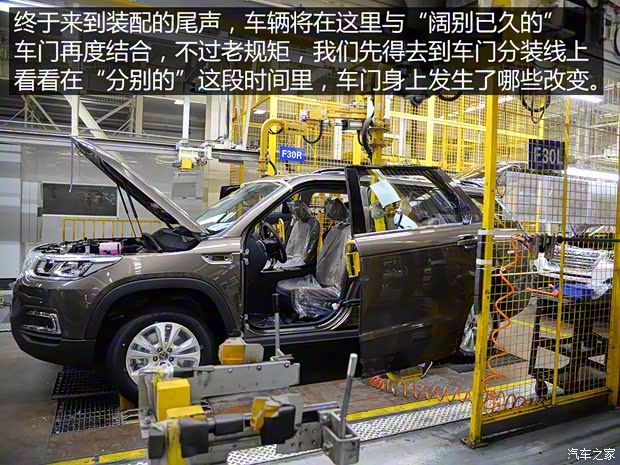 长安汽车 长安CS95 2017款 360T 四驱高配 长安汽车 长安CS95 2017款 360T 四驱高配