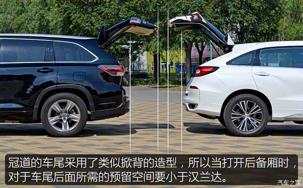 广汽丰田 汉兰达 2015款 2.0T 四驱至尊版 7座