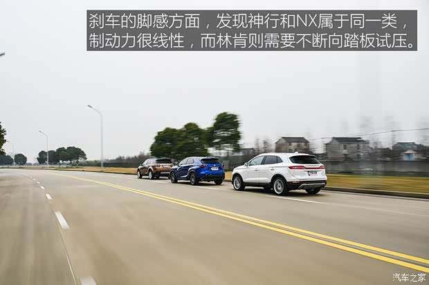 奇瑞捷豹路虎 发现神行 2016款 2.0T HSE LUXURY