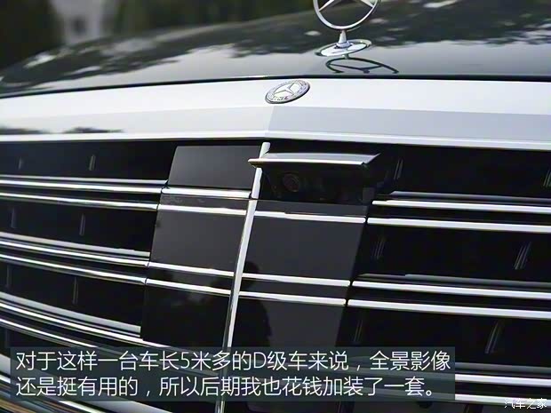 奔馳(進口) 奔馳S級 2016款 S 320 L 商務型