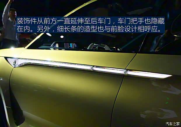 斯柯達(進口) VISION E 2017款 Concept