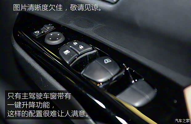 日产(进口) Serena 2017款 基本型 日产(进口) Serena 2017款 基本型