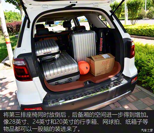 长安汽车 长安CX70 2017款 CX70T 1.5T 自动尊擎版