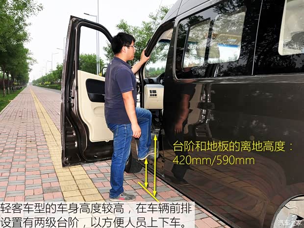 长安轻型车 睿行M90 2016款 2.0L商务型4G94S 长安轻型车 睿行M90 2016款 2.0L商务型4G94S