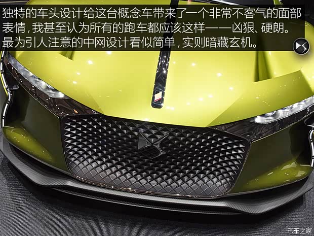 雪鐵龍(進口) E-Tense 2016款 Concept