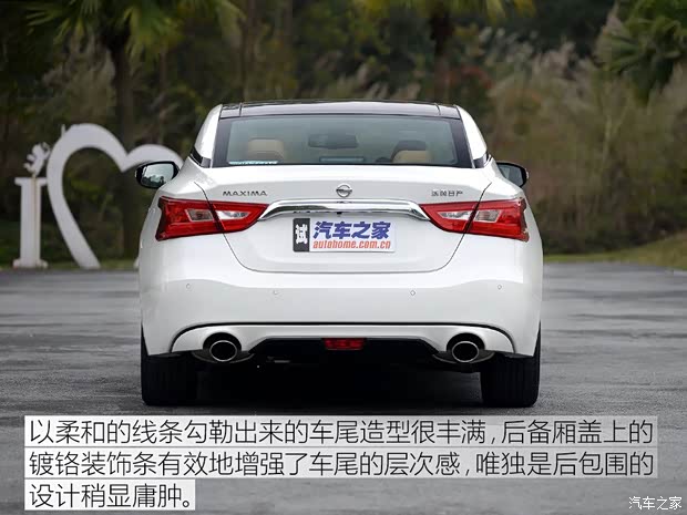 東風(fēng)日產(chǎn) 西瑪 2016款 基本型 東風(fēng)日產(chǎn) 西瑪 2016款 基本型