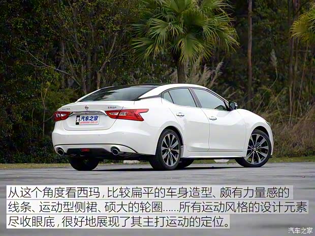 東風(fēng)日產(chǎn) 西瑪 2016款 基本型 東風(fēng)日產(chǎn) 西瑪 2016款 基本型