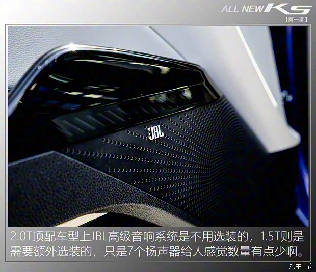 东风悦达起亚 K5凯酷 2020款 380T GT-Line 旗舰版 东风悦达起亚 K5凯酷 2020款 380T GT-Line 旗舰版