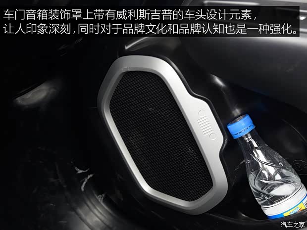 广汽菲克Jeep 自由侠 2016款 基本型