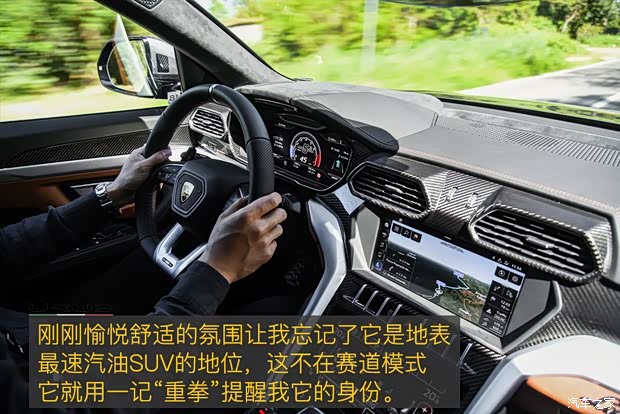 兰博基尼 Urus 2018款 4.0T V8 兰博基尼 Urus 2018款 4.0T V8