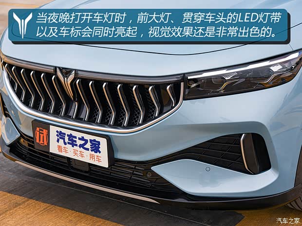 岚图汽车 岚图FREE 2021款 四驱增程版尊享包 岚图汽车 岚图FREE 2021款 四驱增程版尊享包