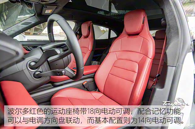 保時捷 Taycan 2021款 Taycan Turbo S Cross Turismo 保時捷 Taycan 2021款 Taycan Turbo S Cross Turismo