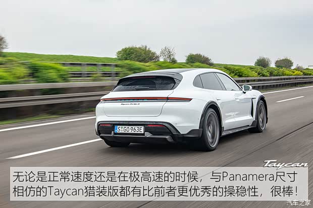 保时捷 Taycan 2021款 Taycan Turbo S Cross Turismo 保时捷 Taycan 2021款 Taycan Turbo S Cross Turismo