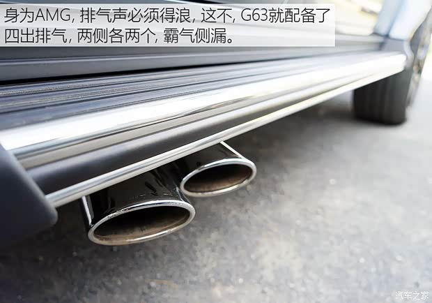 梅赛德斯-AMG 奔驰G级AMG 2019款 AMG G 63 梅赛德斯-AMG 奔驰G级AMG 2019款 AMG G 63