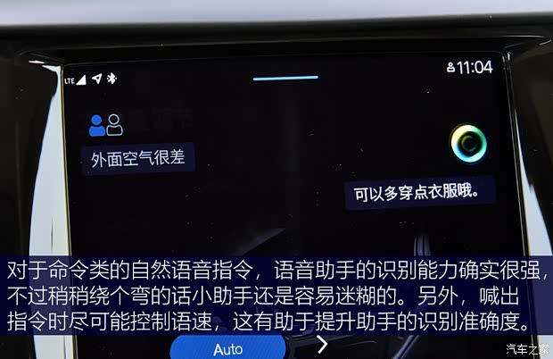 沃尔沃亚太 沃尔沃XC60新能源 2021款 T8 E驱混动 智雅豪华版