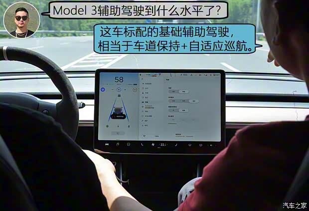 特斯拉中国 Model 3 2019款 标准续航后驱升级版 特斯拉中国 Model 3 2019款 标准续航后驱升级版