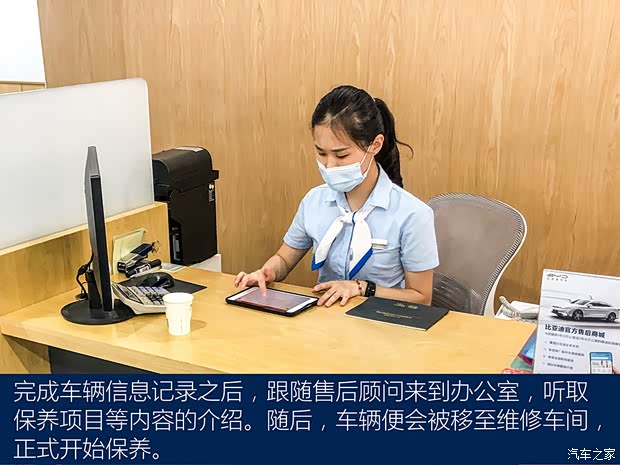 比亚迪 汉 2020款 EV 超长续航版尊贵型