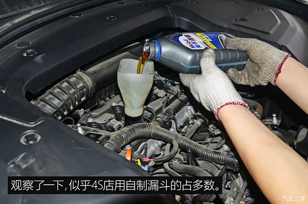 长城汽车 WEY VV7 2017款 2.0T 超豪型