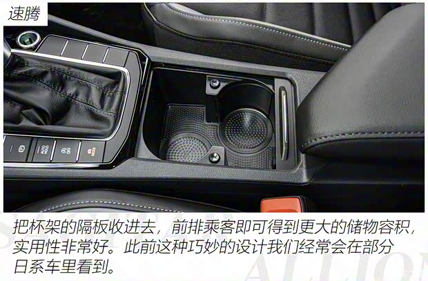 一汽-大众 速腾 2021款 280TSI DSG舒适智联版