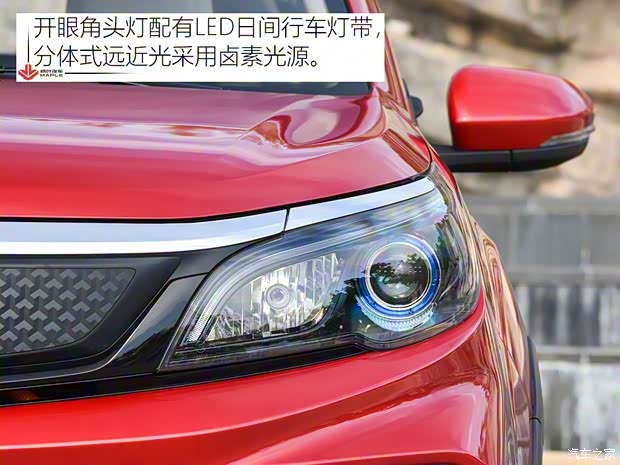 楓葉汽車 楓葉30X 2020款 風(fēng)尚版