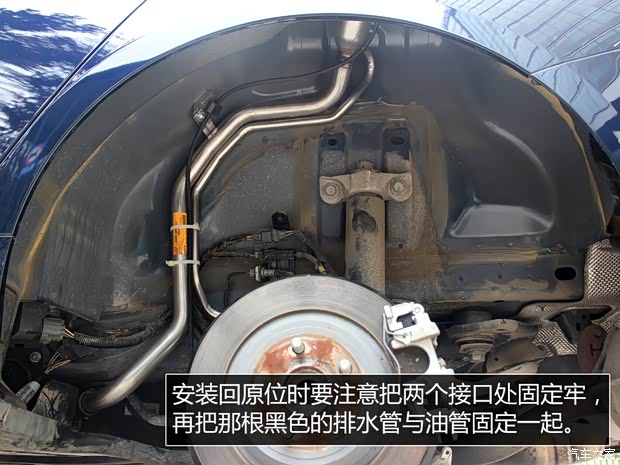 长安福特 金牛座 2017款 EcoBoost 245 旗舰型