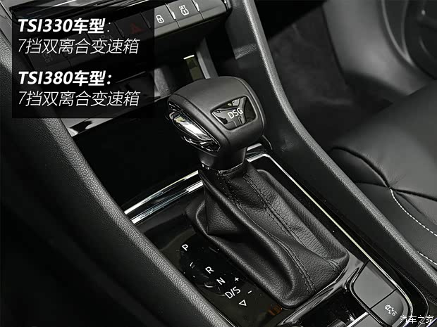 上汽大眾斯柯達(dá) 柯迪亞克 2021款 TSI330 7座兩驅(qū)豪華優(yōu)享版