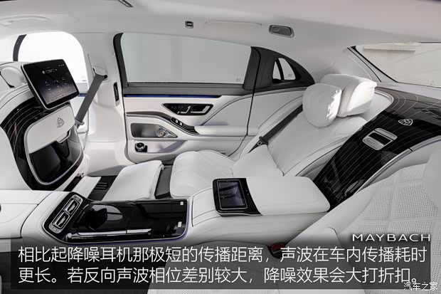 梅赛德斯-迈巴赫 迈巴赫S级 2021款 S 680 4MATIC 欧洲版 梅赛德斯-迈巴赫 迈巴赫S级 2021款 S 680 4MATIC 欧洲版