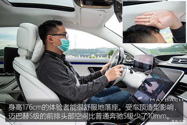 梅赛德斯-迈巴赫 迈巴赫S级 2021款 S 680 4MATIC 欧洲版