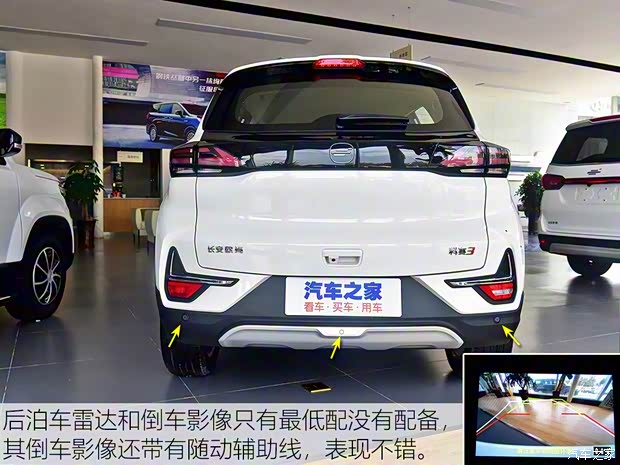 长安汽车 长安欧尚科赛3 2019款 1.5L 手动乐尚型