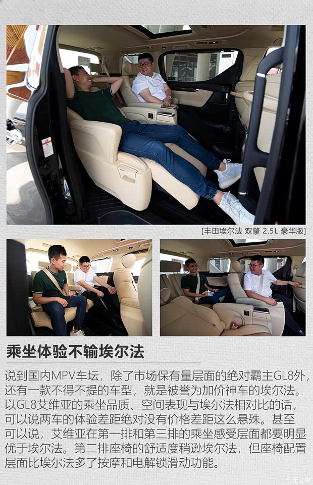 上汽通用别克 别克GL8 2020款 Avenir艾维亚 六座贤礼版 上汽通用别克 别克GL8 2020款 Avenir艾维亚 六座贤礼版