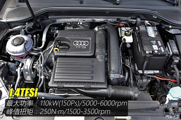 奥迪(进口) 奥迪Q2 2016款 TFSI