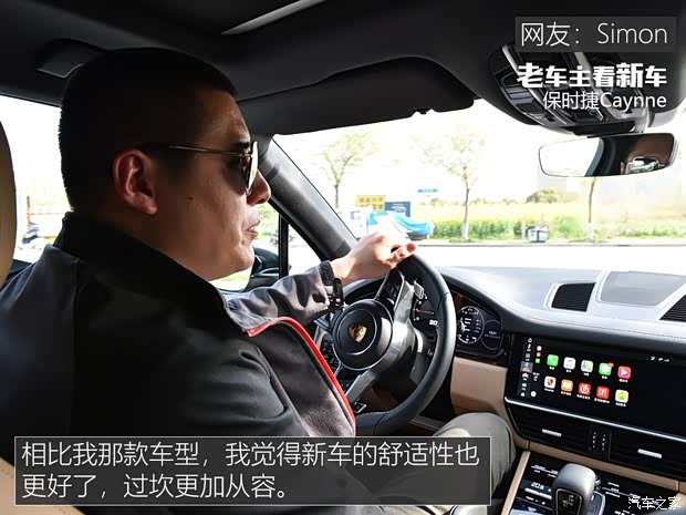 保時(shí)捷 Cayenne 2018款 Cayenne 3.0T