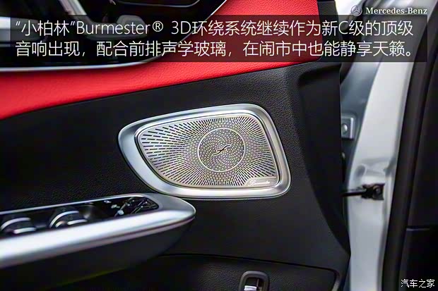 奔驰(进口) 奔驰C级(进口) 2022款 欧洲版