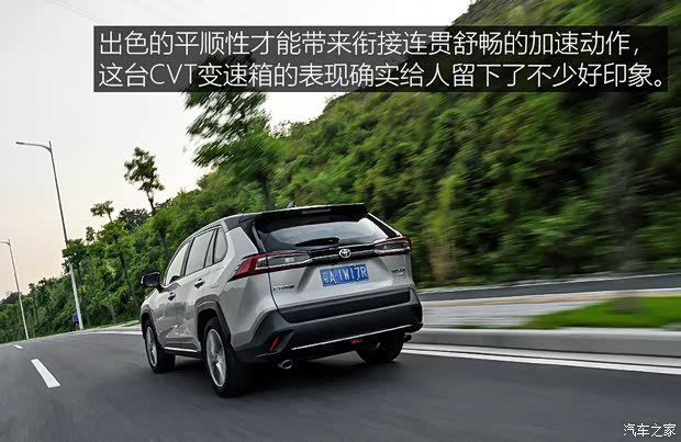 广汽丰田 威兰达 2020款 2.0L CVT四驱尊贵版 广汽丰田 威兰达 2020款 2.0L CVT四驱尊贵版