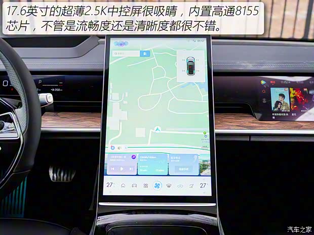 合众汽车 哪吒S 2022款 增程版 1160km 后驱大版