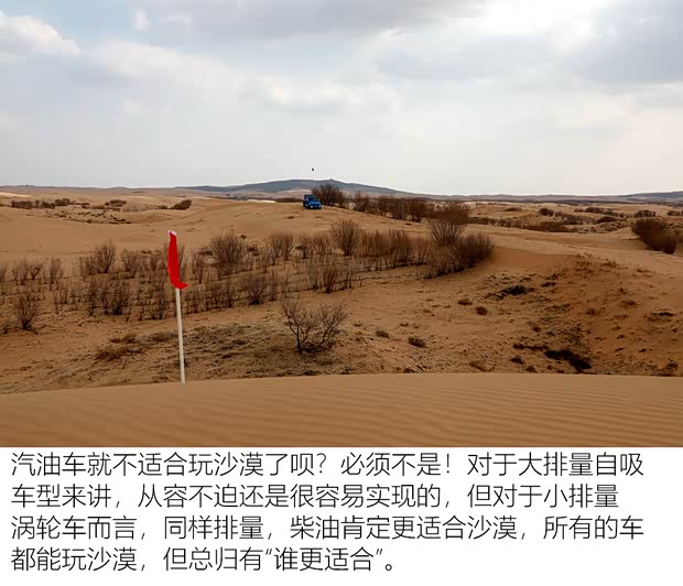 北京越野 北京BJ40 2021款 2.0D 自动四驱刀锋英雄版先锋型